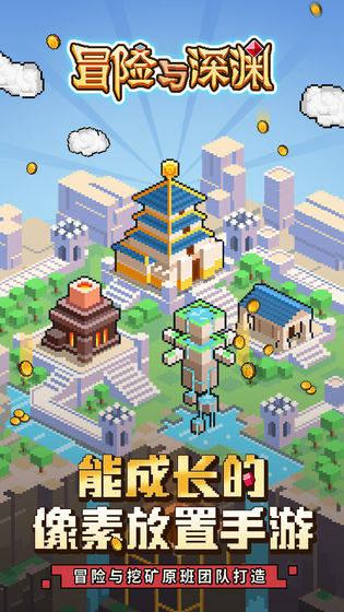轻松逃生